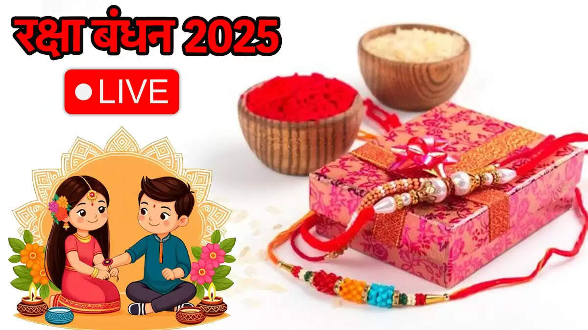 रक्षाबंधन 2025: भाई-बहन के रिश्ते को मनाने के लिए बेहतरीन शुभकामनाएं और संदेश
