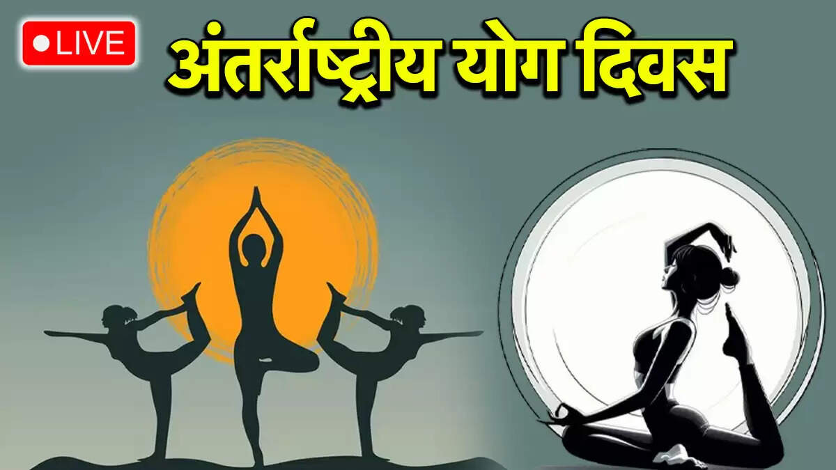 अंतर्राष्ट्रीय योग दिवस 2025: स्वास्थ्य और पर्यटन का संगम