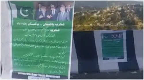 डोडा में पाकिस्तान के पीएम और सेना प्रमुख के पोस्टर लगाने से तनाव