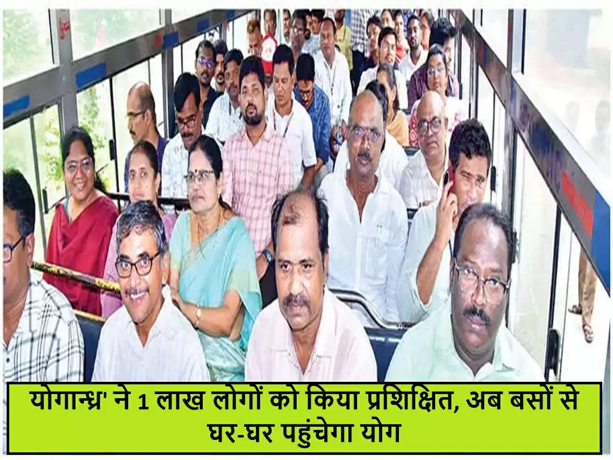आंध्र प्रदेश में योगान्ध्र कार्यक्रम के तहत मुफ्त बस सेवा का ट्रायल शुरू