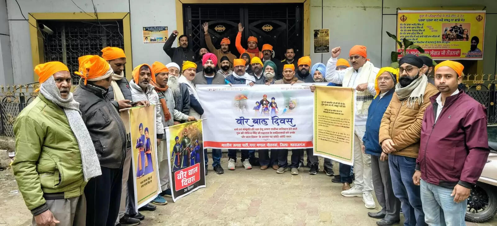 नौतनवां में साहिबजादों के बलिदान को श्रद्धांजलि देने के लिए भव्य प्रभात फेरी का आयोजन