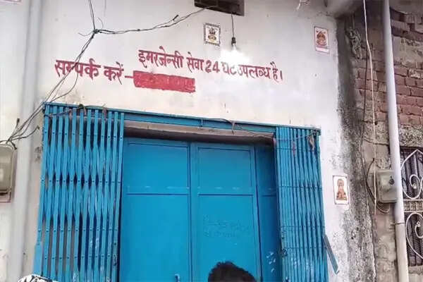 भागलपुर में झोलाछाप डॉक्टर की लापरवाही से गर्भवती महिला की मौत