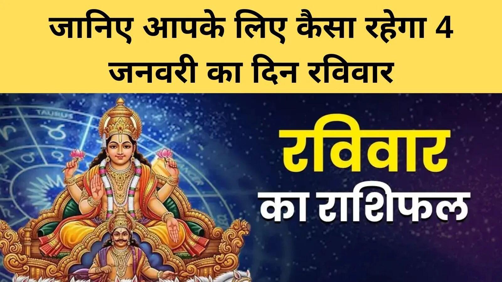 पवित्र माघ माह की शुरुआत: आत्मिक शुद्धि और ग्रह स्थिति का प्रभाव