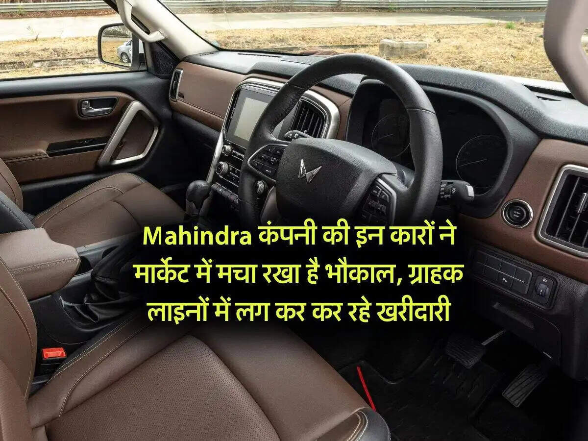 महिंद्रा की बेहतरीन कारें: भारतीय बाजार में राज करने वाली एसयूवी