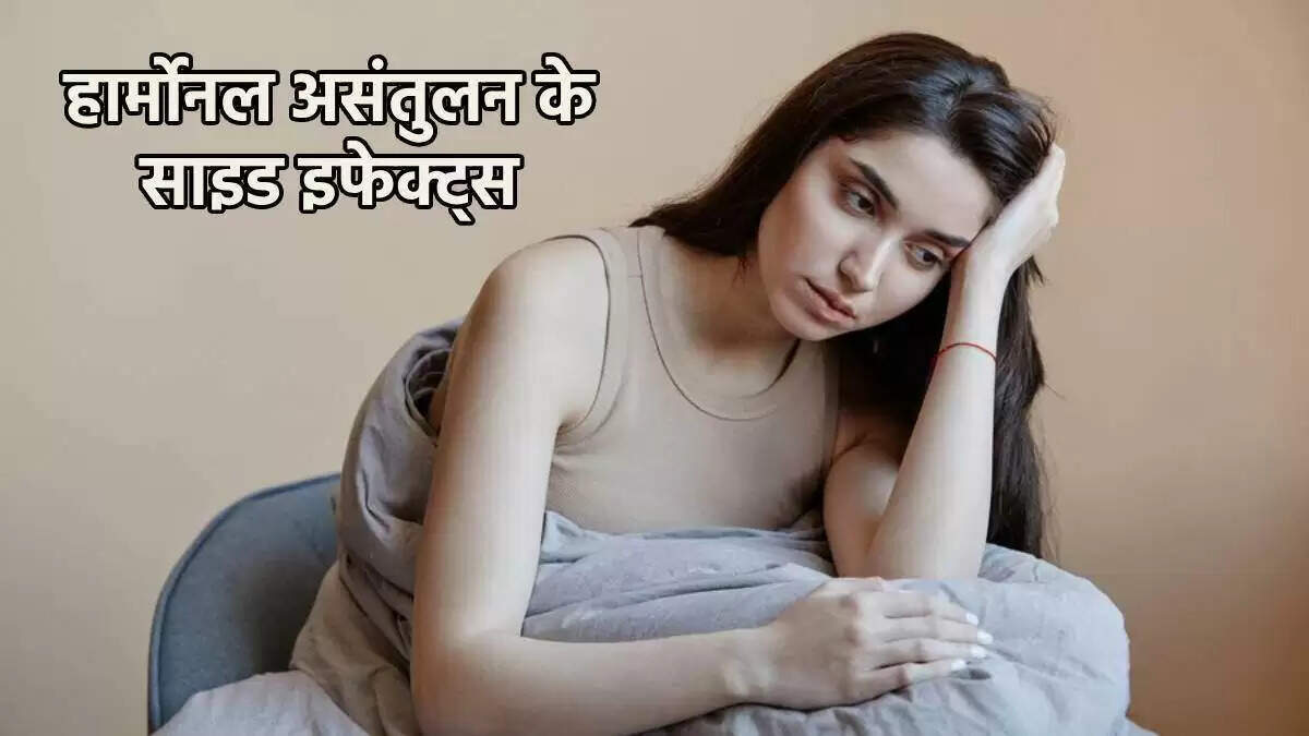 महिलाओं में हार्मोनल असंतुलन के कारण और समाधान