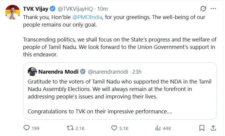 तमिलनाडु चुनावों में विजय की शानदार जीत और पीएम मोदी की बधाई
