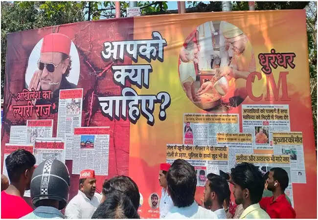 लखनऊ में सियासी पोस्टर वॉर: अखिलेश यादव और योगी आदित्यनाथ की तुलना