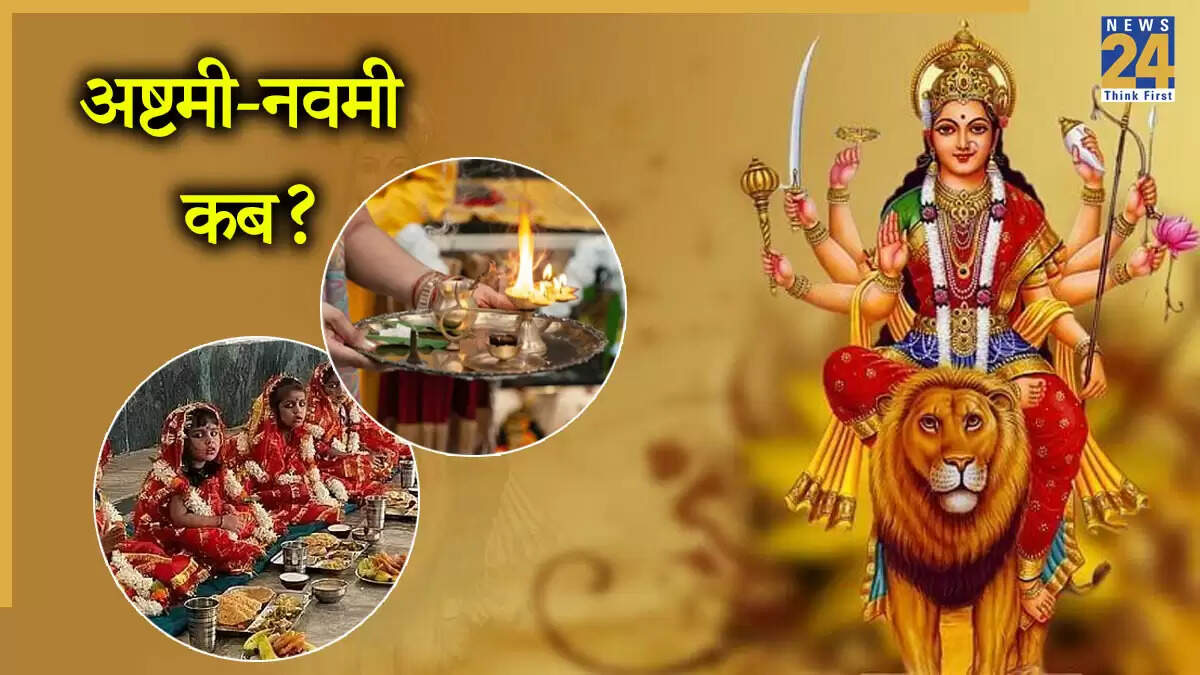 Shardiya Navratri 2025: जानें कब शुरू होगा पर्व और पूजा का शुभ मुहूर्त