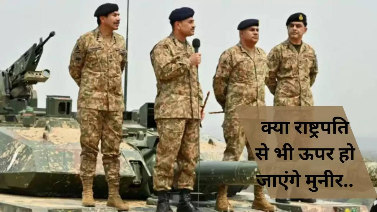 पाकिस्तान का 27वां संविधान संशोधन: क्या लोकतंत्र की नींव को हिला रहा है?