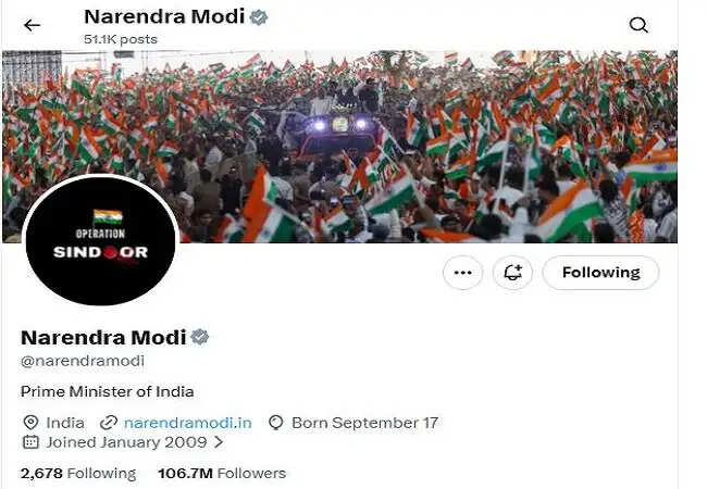 पीएम मोदी ने ऑपरेशन सिंदूर की बरसी पर बदली प्रोफाइल तस्वीर