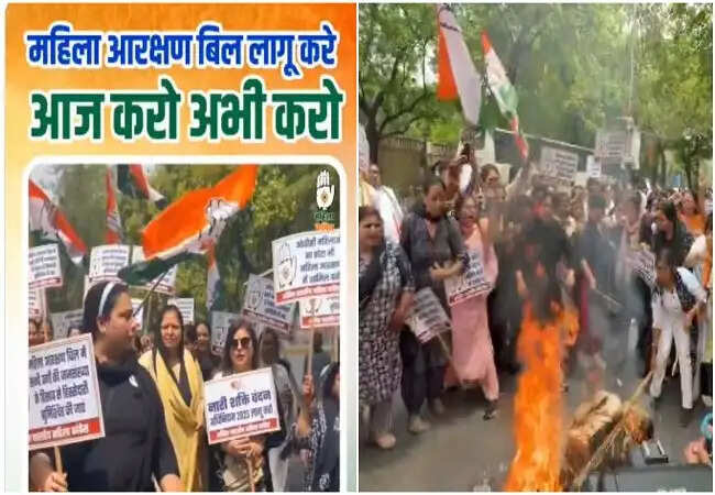 महिला आरक्षण के लिए कांग्रेस का जोरदार प्रदर्शन, मोदी सरकार पर उठाए सवाल