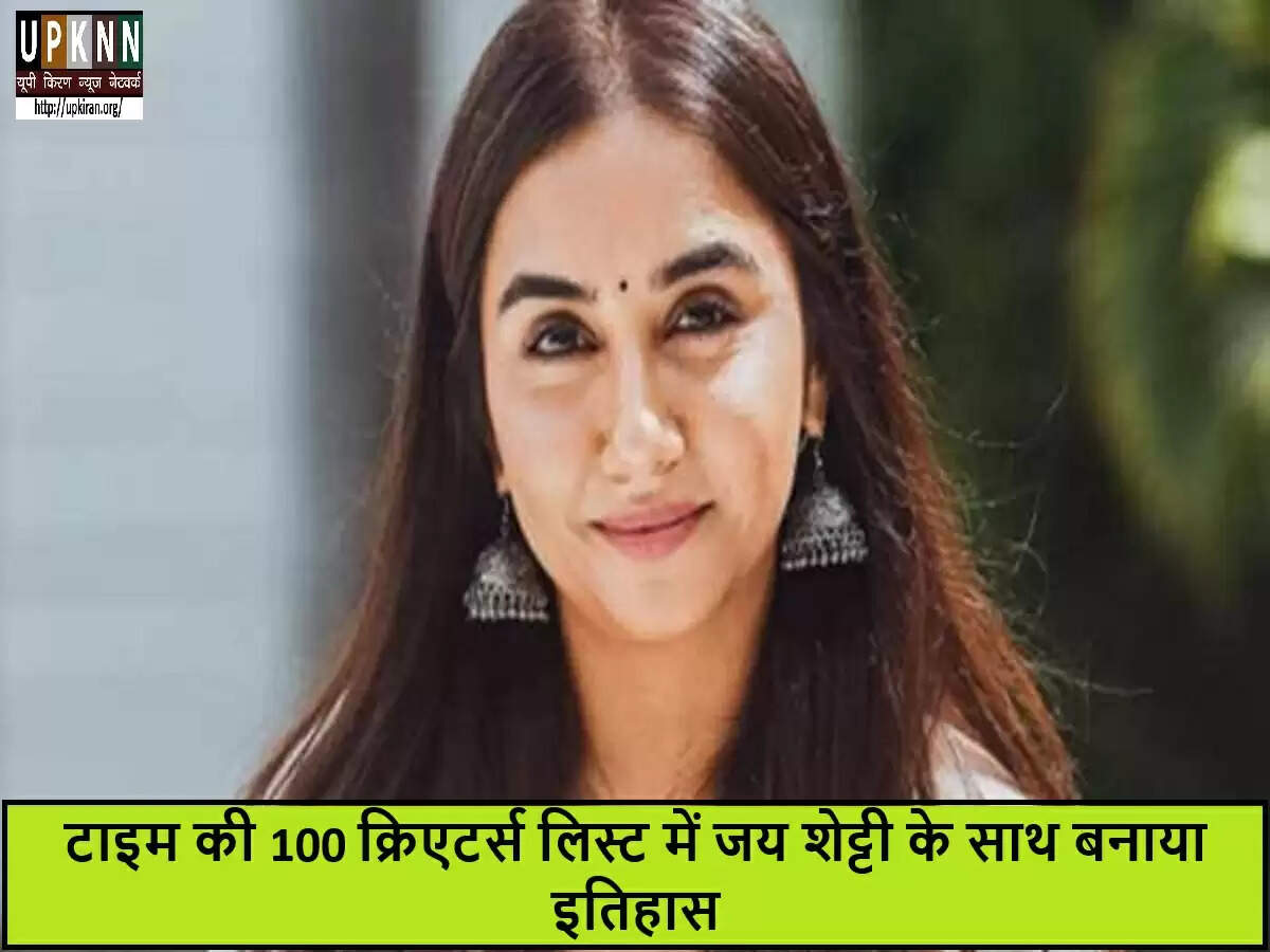 प्रजाक्ता कोली ने 'टाइम 100 क्रिएटर्स' में बनाई जगह, भारत का नाम रोशन किया