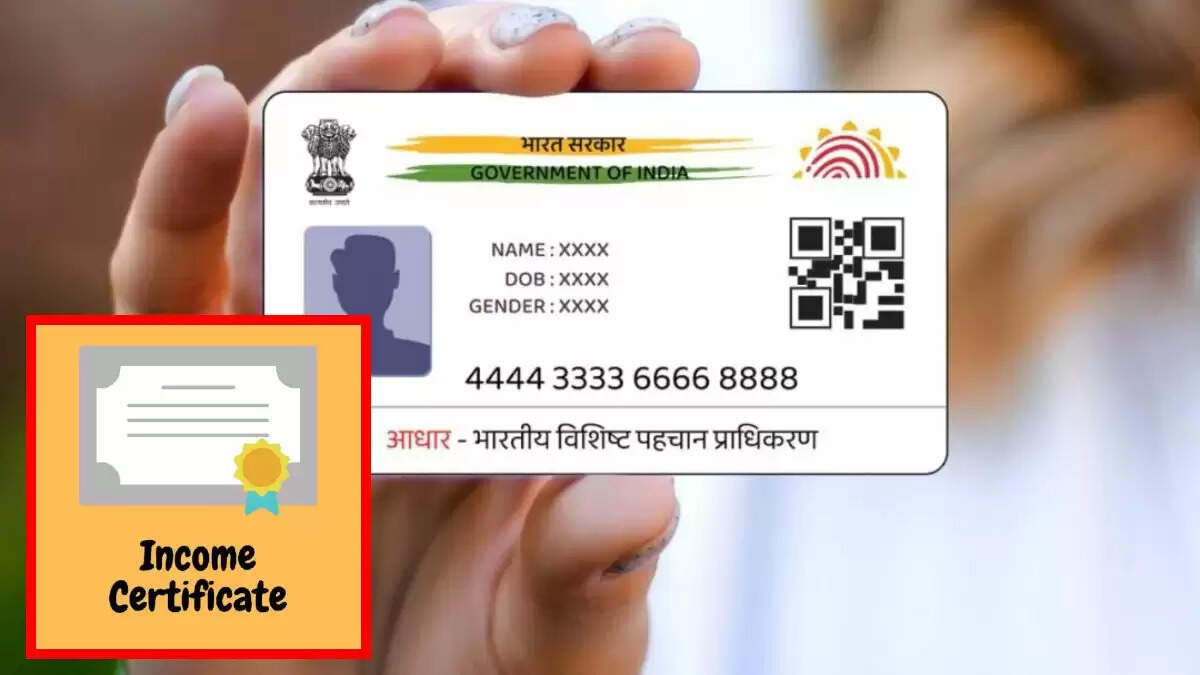 दिल्ली में आय प्रमाण पत्र के लिए आधार अनिवार्य, उपराज्यपाल ने दी मंजूरी