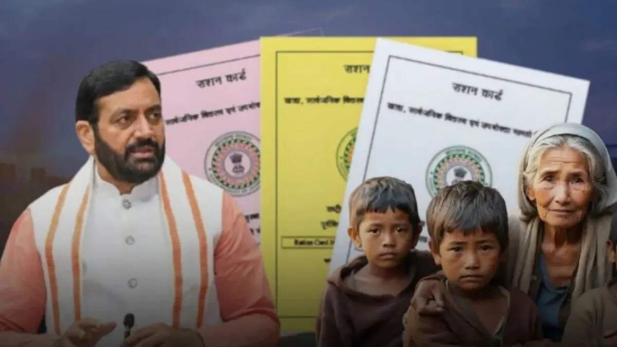 हरियाणा में BPL राशन कार्डों की संख्या में भारी कमी