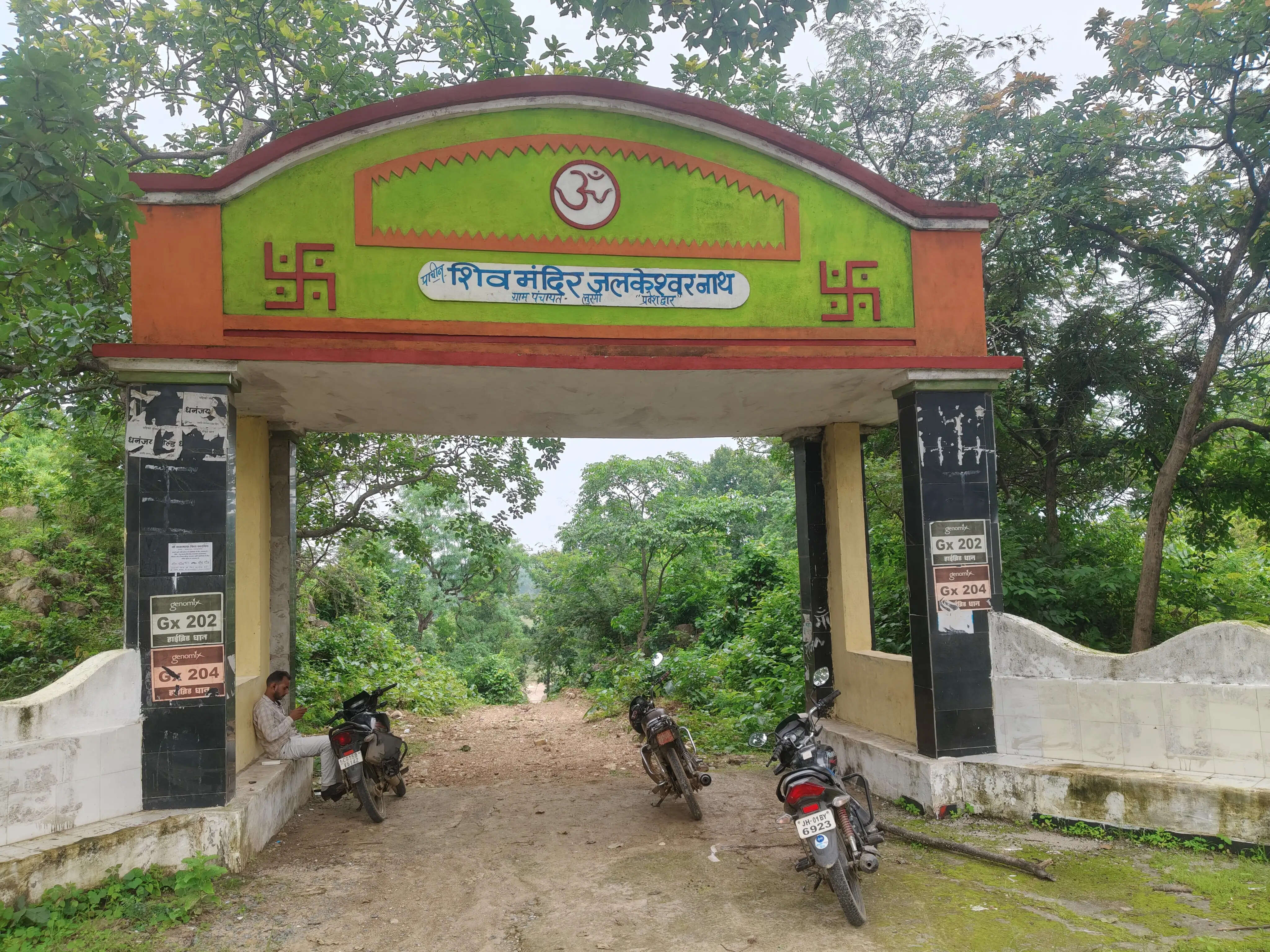 चार महीने पानी में डूबा रहता है जलकेश्वर नाथ मंदिर, मान्यता है स्वयं मां गंगा करती हैं जलाभिषेक