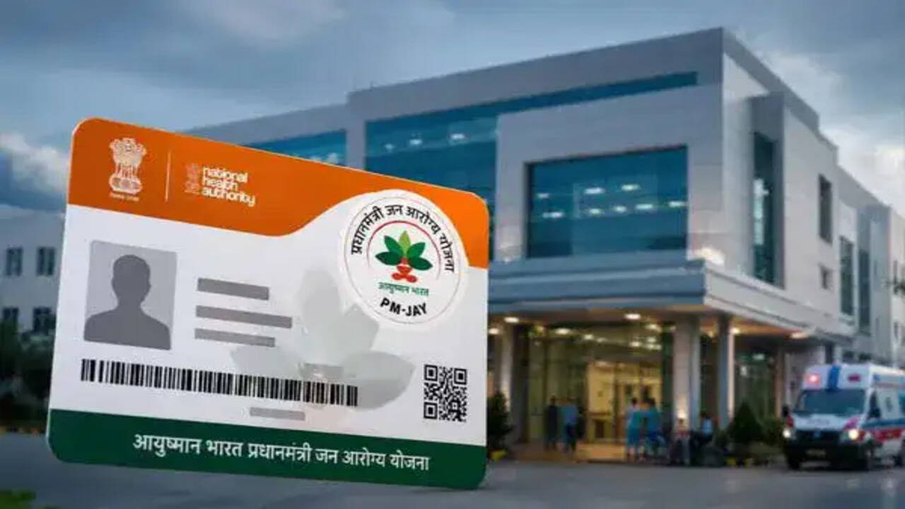 केंद्र सरकार का बड़ा कदम: आयुष्मान भारत योजना में फर्जीवाड़े के खिलाफ सख्त कार्रवाई