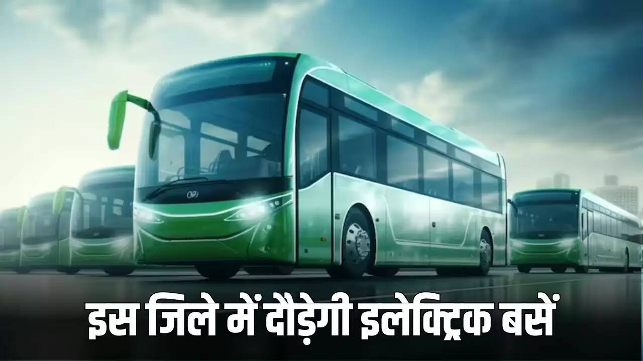 अम्बाला में शुरू होगी वातानुकूलित इलेक्ट्रिक बस सेवा