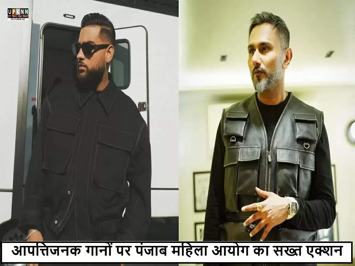 पंजाबी संगीत में विवाद: महिला आयोग की सख्त कार्रवाई