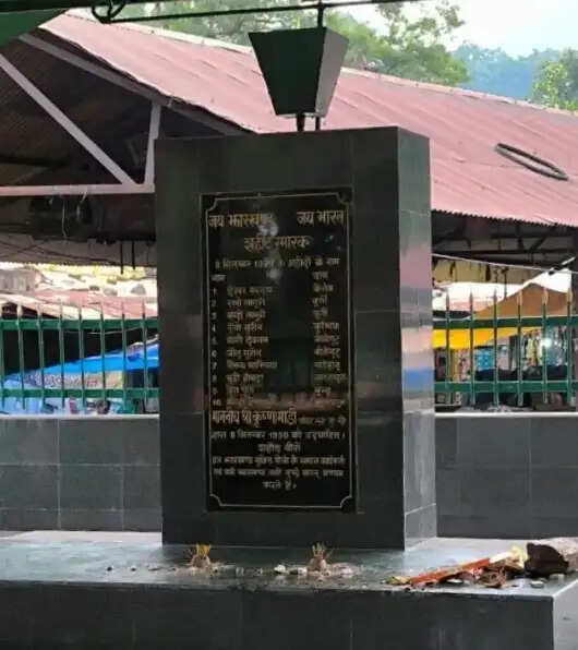 गुवा गोलीकांड : खनिज संपदा की धरती पर अधिकार की आवाज और शहादत की दर्दनाक दास्तान