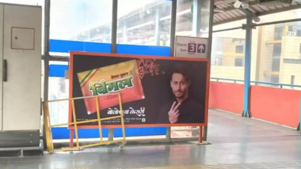 नोएडा मेट्रो में विमल इलायची के विज्ञापन पर विवाद