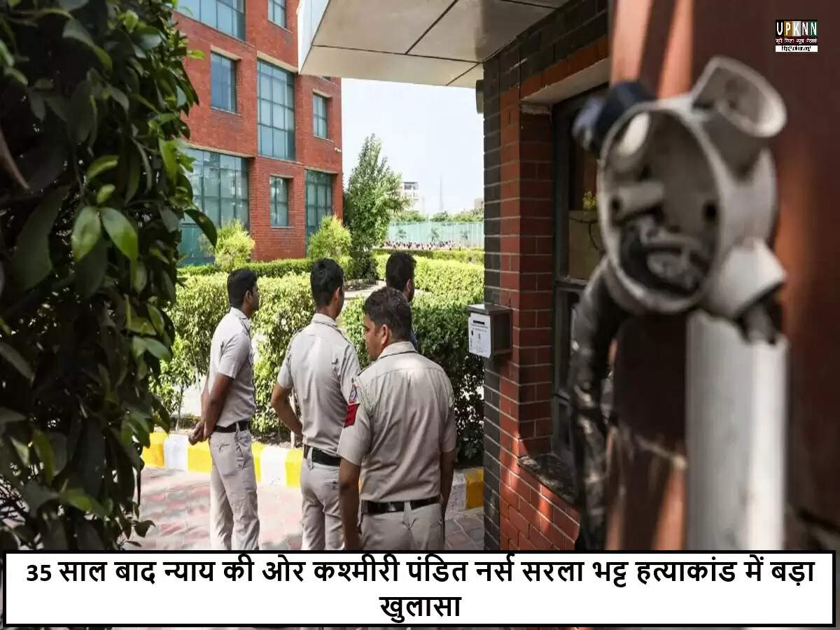 जम्मू-कश्मीर पुलिस की बड़ी कार्रवाई: सरला भट्ट हत्या मामले में छापेमारी