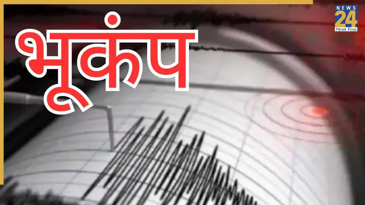 असम में भूकंप के झटके, तीव्रता 5.9 दर्ज