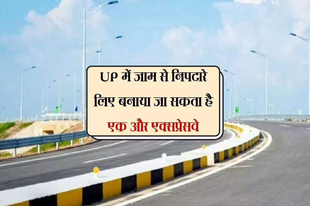 नोएडा-ग्रेटर नोएडा एक्सप्रेसवे पर नए ट्रैफिक समाधान की योजना