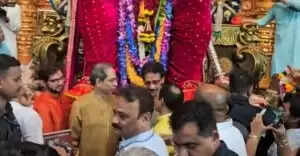 उद्धव ठाकरे ने गणेश चतुर्थी पर लालबागचा राजा पंडाल में बप्पा के दर्शन किए