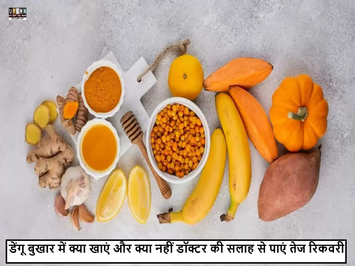 डेंगू से पीड़ितों के लिए उचित आहार: जानें क्या खाएं और क्या न खाएं