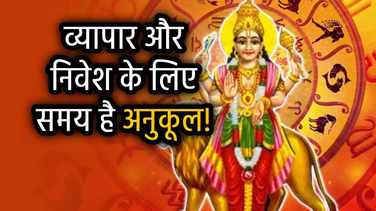 बुध का पुष्य नक्षत्र में गोचर: जानें राशियों पर प्रभाव