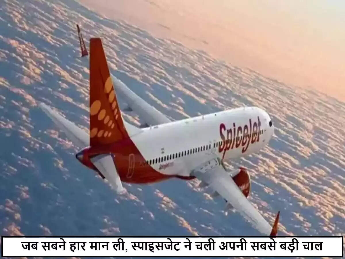 स्पाइसजेट का बेड़ा बढ़ाने का नया कदम: आठ बोइंग 737 विमानों का लीज़ समझौता