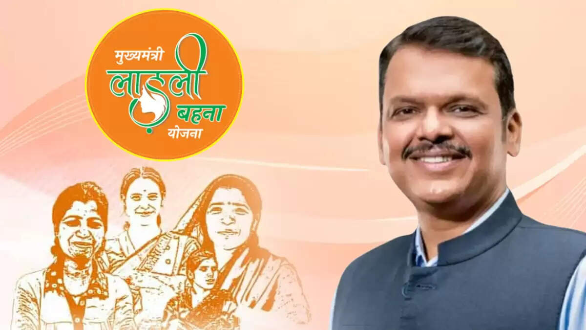 महाराष्ट्र की लाड़ली बहन योजना में अपात्र लाभार्थियों की पहचान का नया तरीका