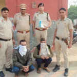 चचेरे भाई की हत्या के मामले में दो और आरोपियों की गिरफ्तारी