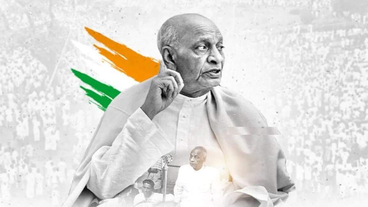 सरदार पटेल जयंती: लौह पुरुष की प्रेरक कहानी