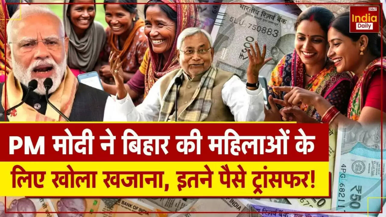 बिहार की महिलाओं के लिए प्रधानमंत्री मोदी की नई योजना: 75 लाख को मिली 10,000 रुपये की सहायता