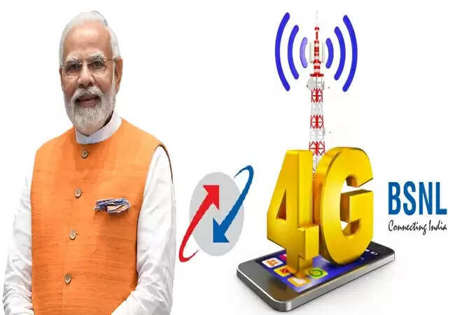 बीएसएनएल की 4जी सेवा का देशभर में शुभारंभ