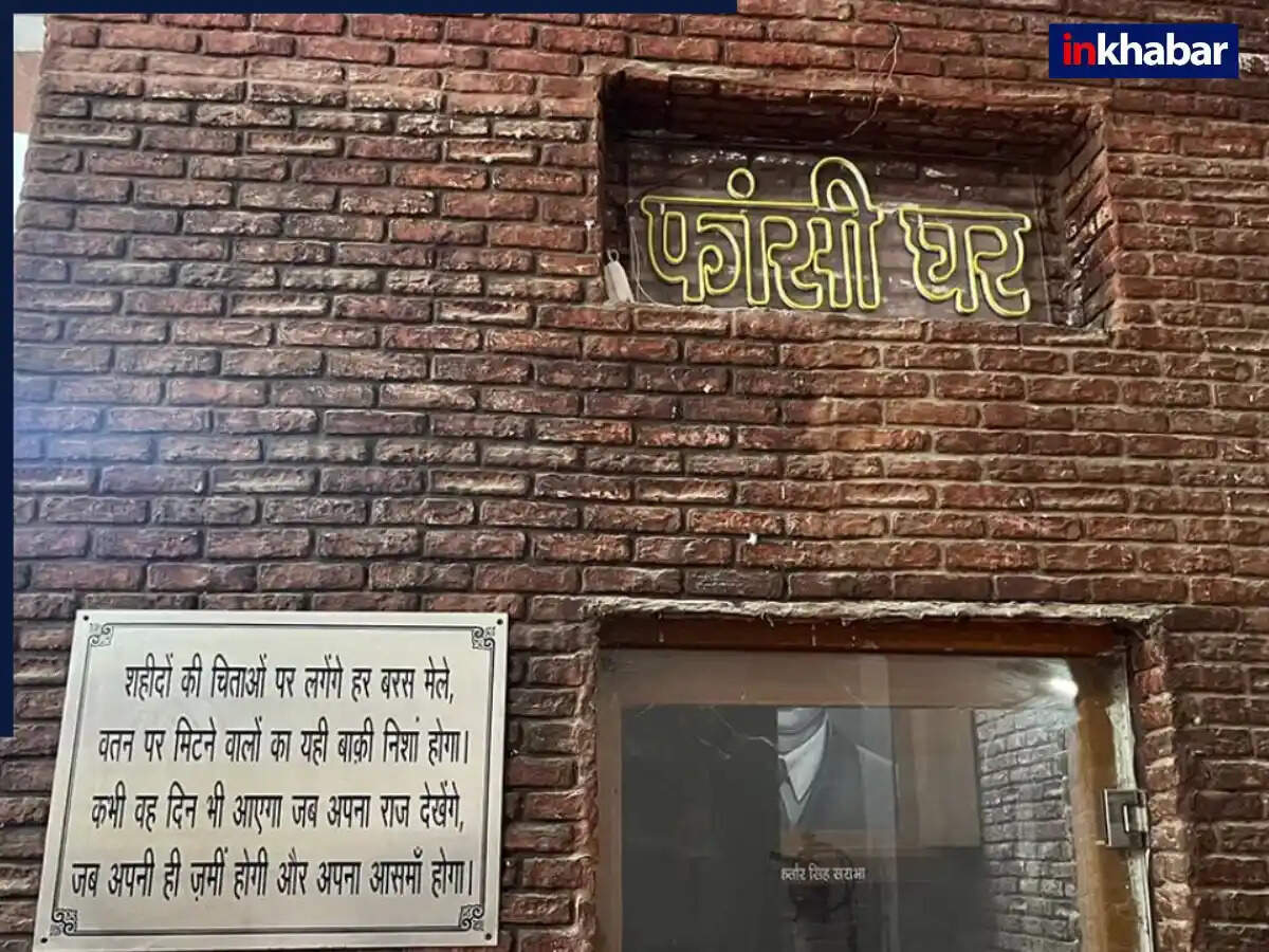 दिल्ली विधानसभा में फांसीघर पर बहस: क्या है सच?
