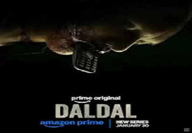 भूमि पेडनेकर की नई फिल्म 'दलदल' का टीज़र जारी, जानें प्रीमियर की तारीख