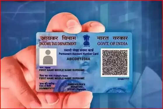 Instant e-PAN: मिनटों में पाएं अपना PAN कार्ड बिना कागजी दस्तावेज़ के