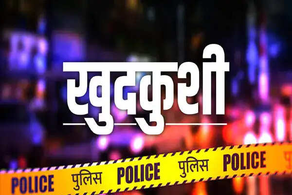 कर्नाटक में शादी से एक दिन पहले दुल्हन और माता-पिता ने आत्महत्या की