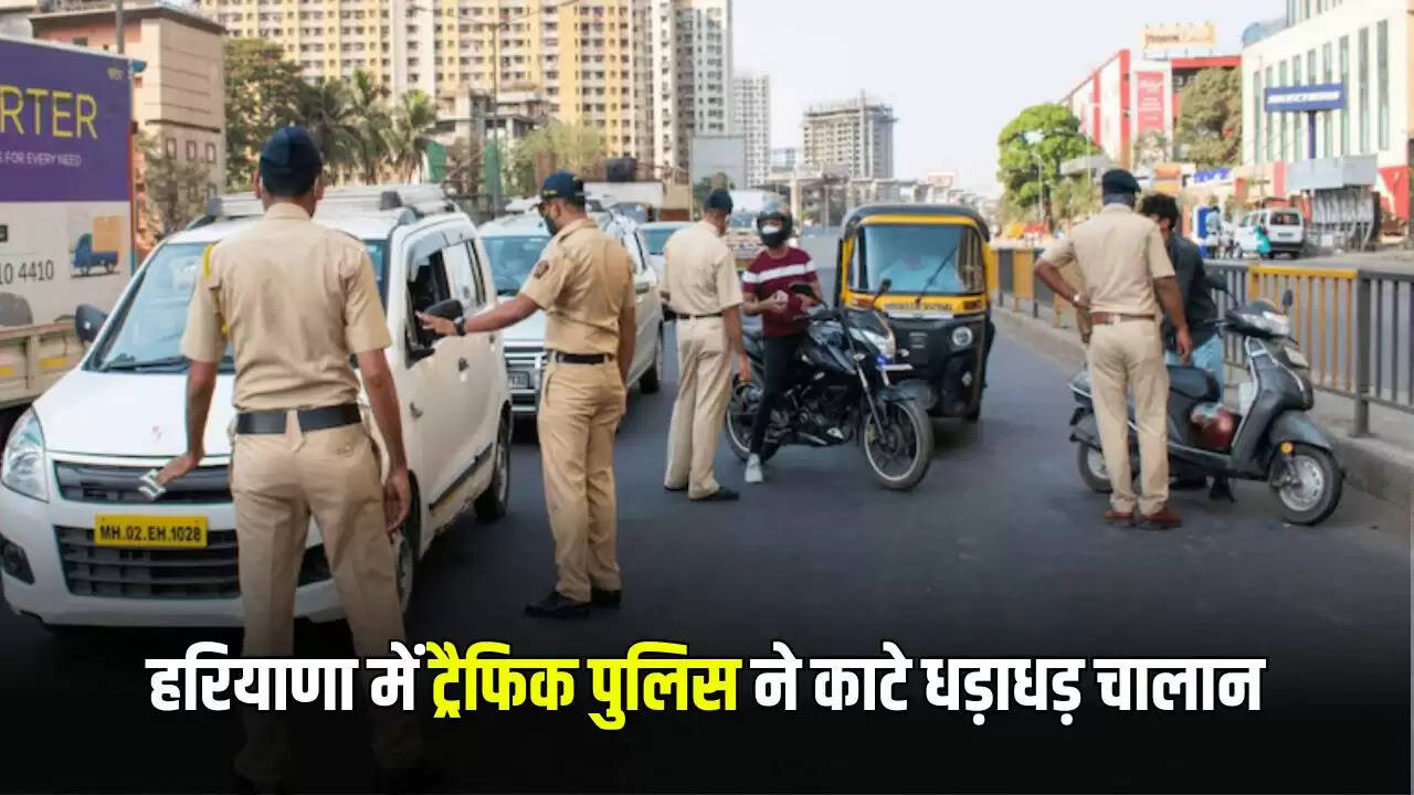 हरियाणा में ट्रैफिक पुलिस ने नियमों के उल्लंघन पर कड़े कदम उठाए