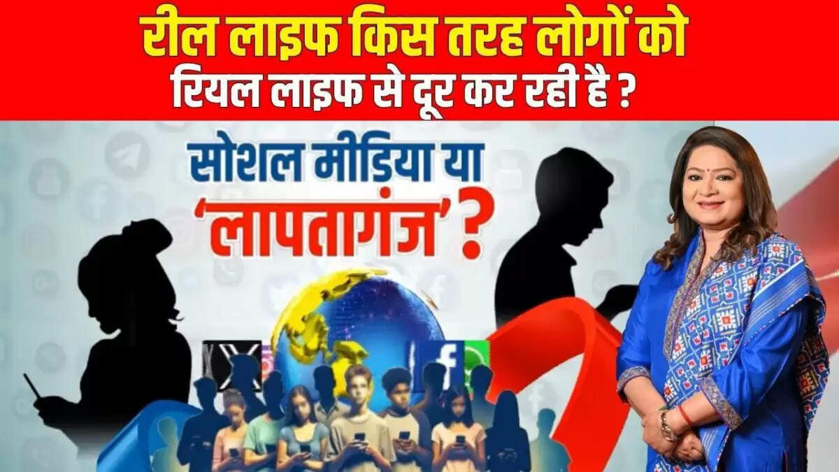 सोशल मीडिया का बढ़ता दबाव: मानसिक स्वास्थ्य पर प्रभाव