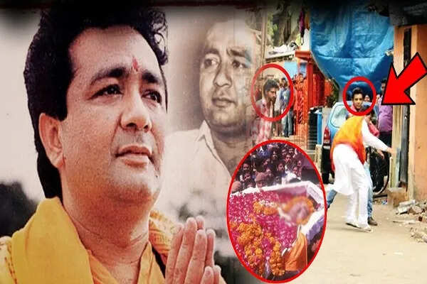 गुलशन कुमार की हत्या: पूर्व आईपीएस अधिकारी ने साझा की महत्वपूर्ण जानकारी