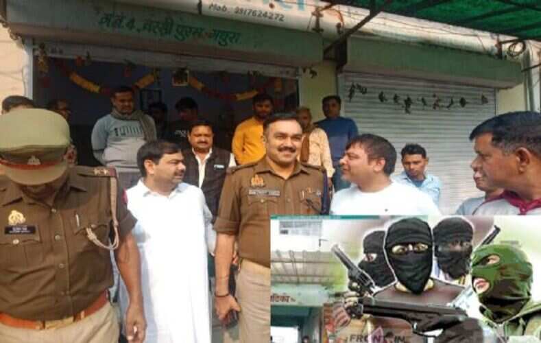 मथुरा में बदमाशों ने ज्वैलर्स को गनप्वाइंट पर लेकर दिनदहाड़े लाखों की लूट की