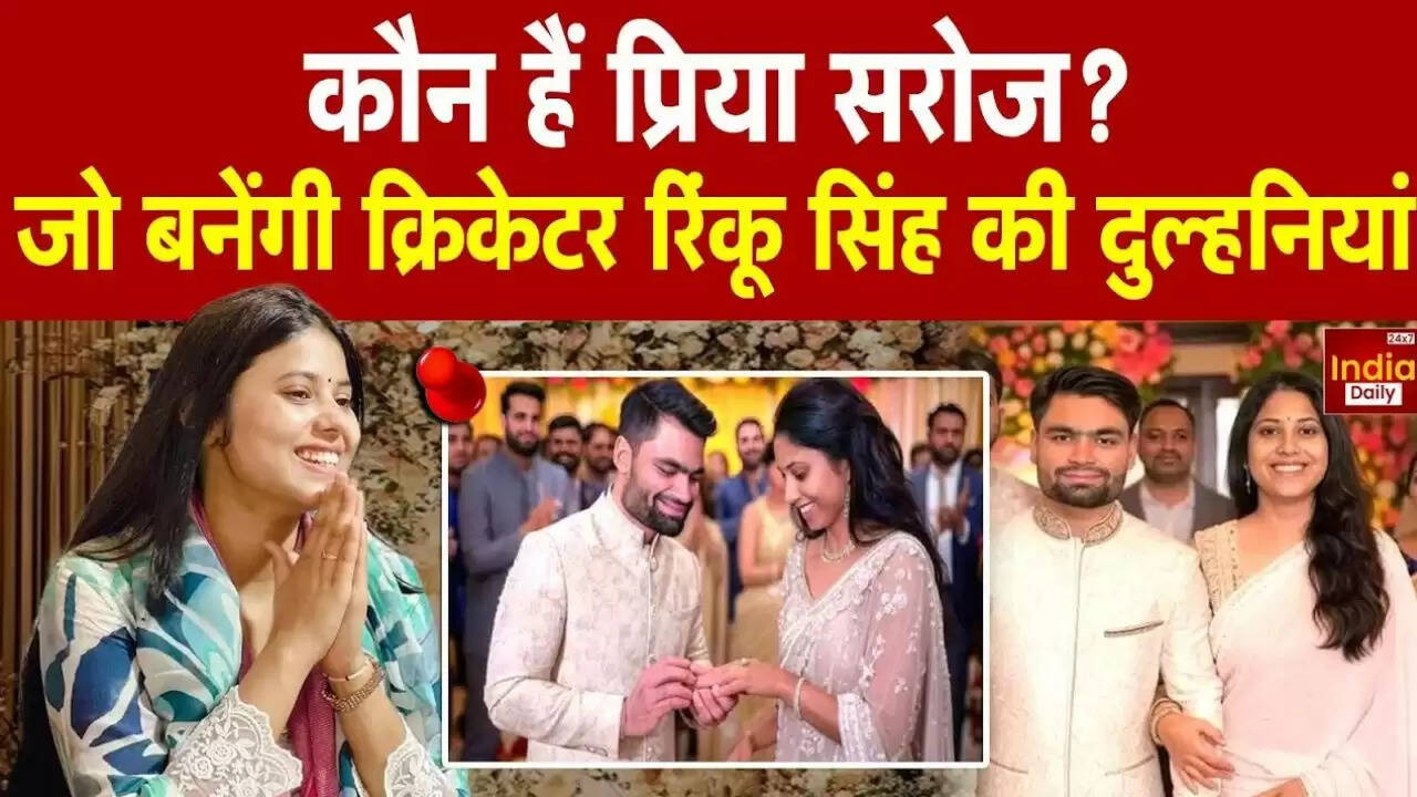 क्रिकेटर Rinku Singh और सांसद Priya Saroj की शादी: जानें कब और कहाँ होगी यह भव्य समारोह