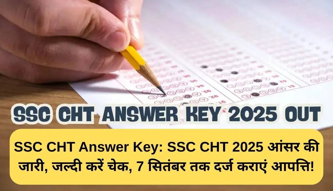 SSC CHT 2025 Answer Key Released: Objection Registration Open Until September 7