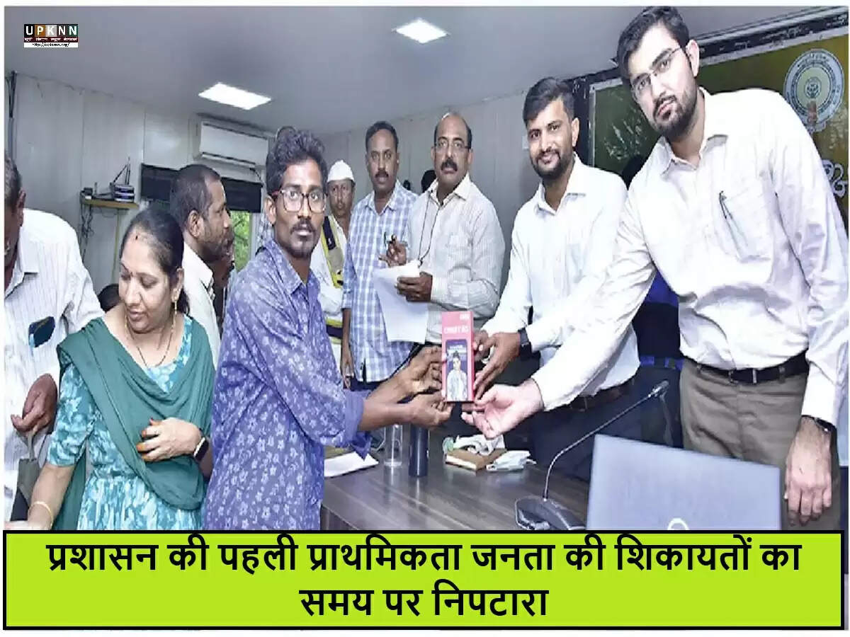 आंध्र प्रदेश में जनता की समस्याओं का त्वरित समाधान सुनिश्चित करने की पहल