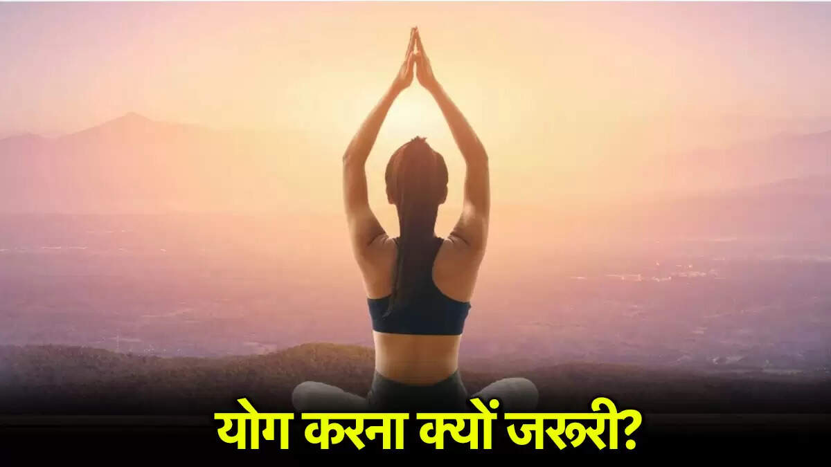 International Yoga Day 2025: योग के लाभ और विशेषज्ञों की राय