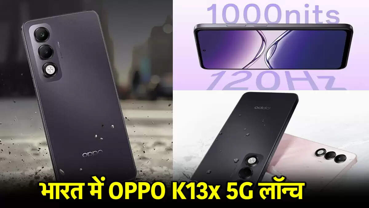 OPPO K13x 5G: Affordable Smartphone with Impressive Features Launched in India