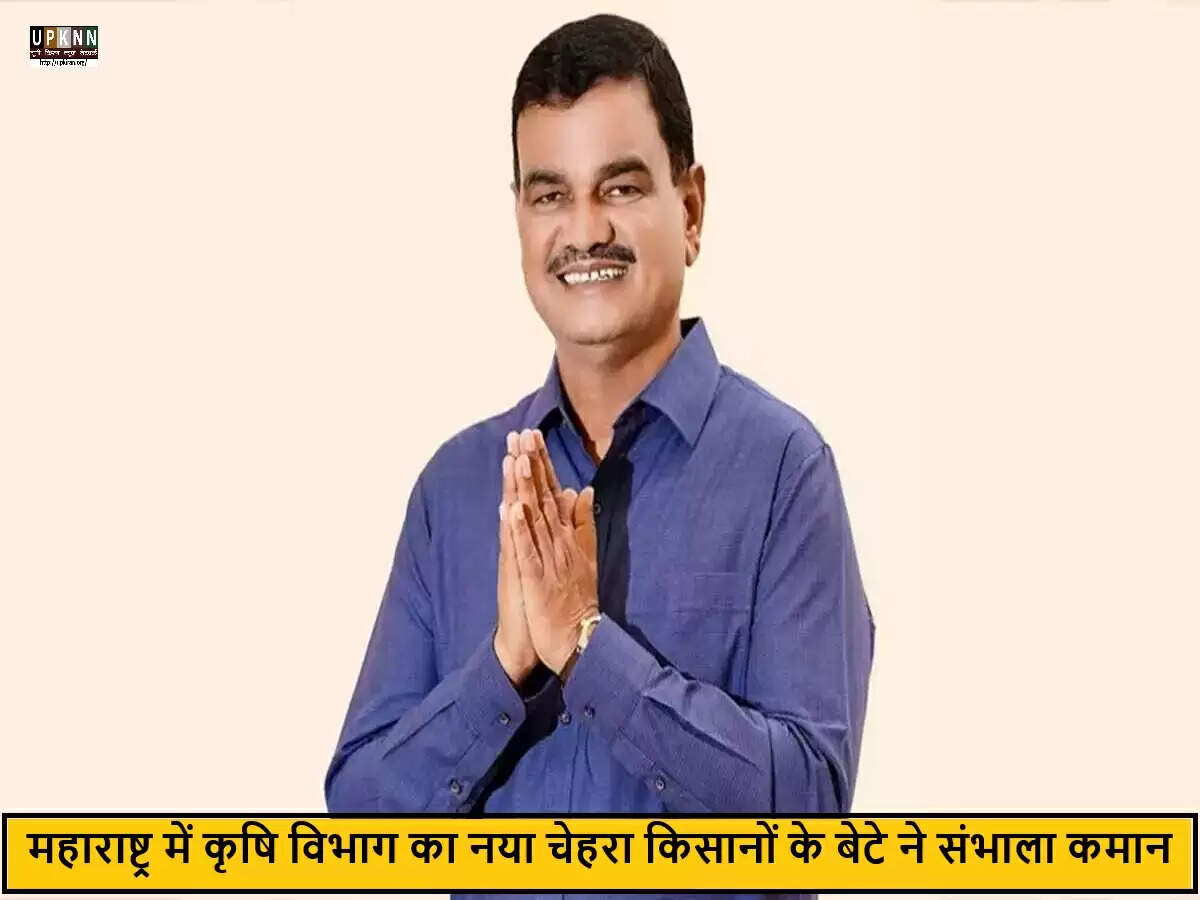 महाराष्ट्र के नए कृषि मंत्री दत्तारेय भरणे का किसानों के प्रति वचन